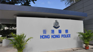 香港警方：修例风波以来已累计拘捕1140人