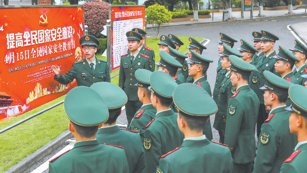 这个支队组织官兵学习《中华人民共和国国家安全法》