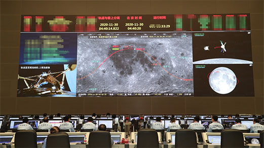 嫦娥五号探测器组合体成功分离　将择机实施月面软着陆